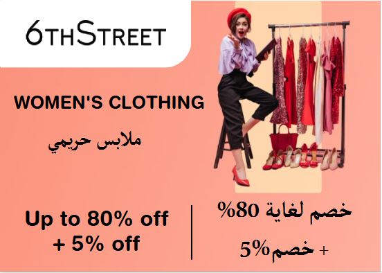  6th Street Coupon Code Women's Clothing