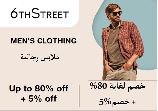 6th Street Discount Code Men's Clothing