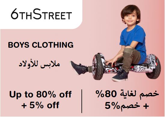  6th Street Coupon Code Boys Clothing