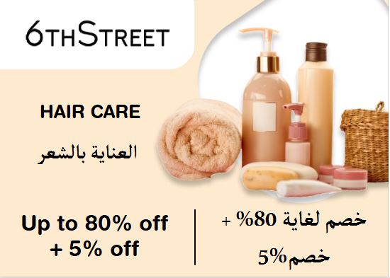 6th Street Discount Code Hair Care