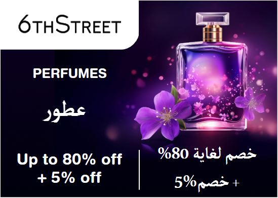  6th Street Coupon Code Perfumes