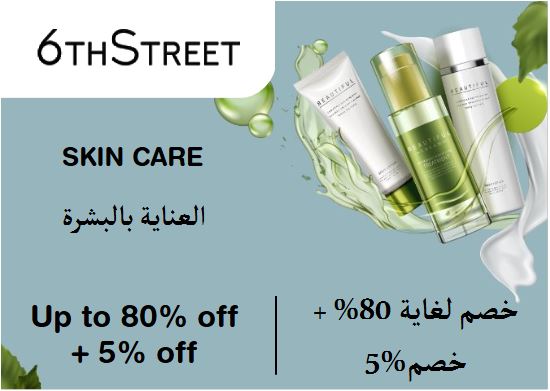  6th Street Coupon Code Skin Care