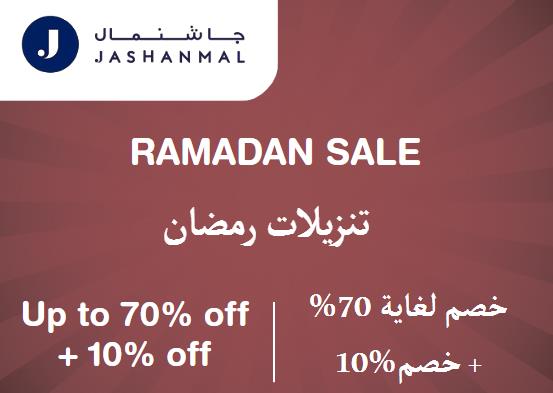 Jashanmal Discount Code Ramadan Sale