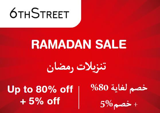  6th Street Coupon Code Ramadan Sale