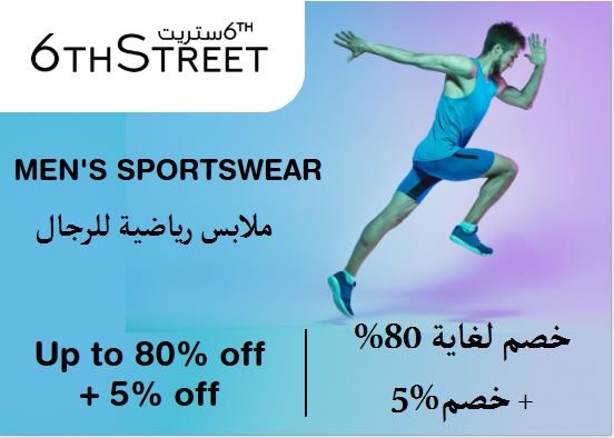 6th Street Discount Code Men's Sportswear