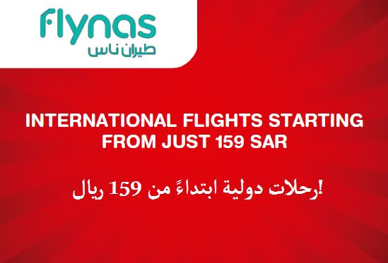 Flynas Discount Code Flights Booking