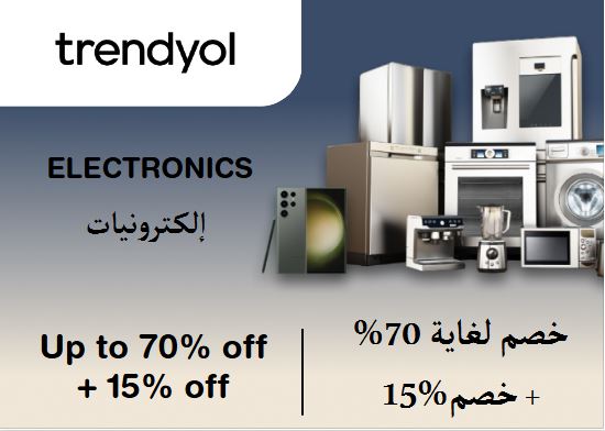 Trendyol Discount Code Electronics