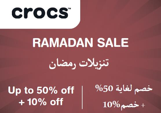 Crocs Discount Code Ramadan Sale