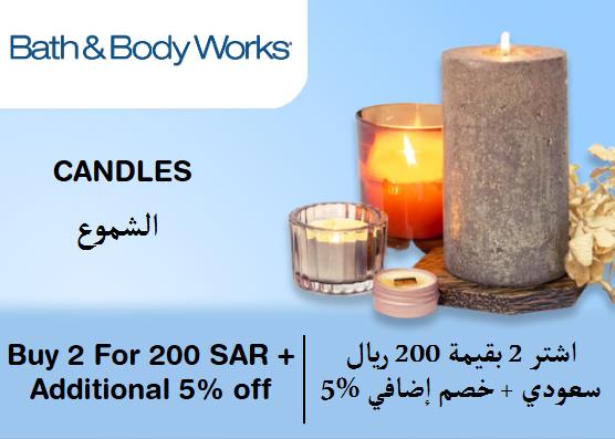 Bath & Body Works Discount Code Candles