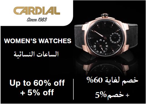 Cardial Discount Code Women's Watches