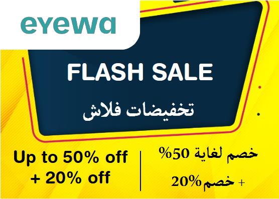 Eyewa Discount Code Flash sale