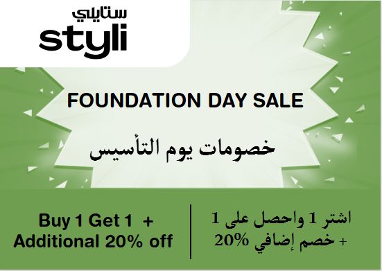 Styli  Discount Code Foundation Day Sale