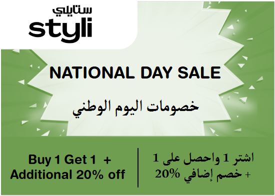 Styli Discount Code National Day Sale