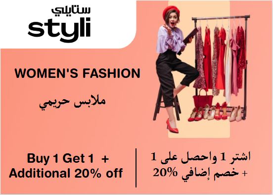 Styli Discount Code Women's Fashion