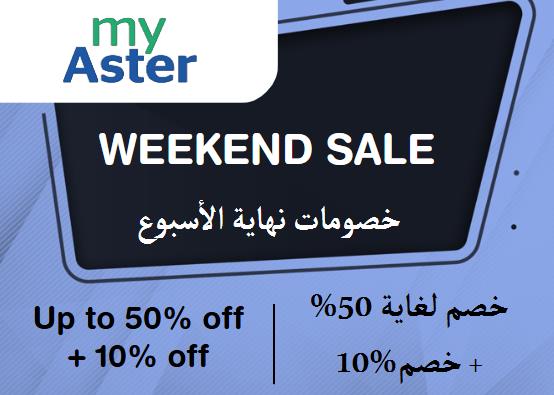 Myaster Discount Code Weekend Sale