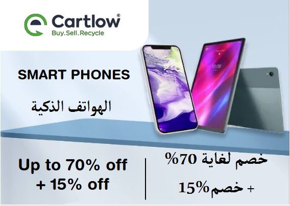 Cartlow Discount Code Smartphones