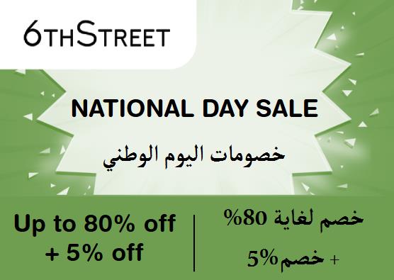 6th Street Discount Code National Day Sale