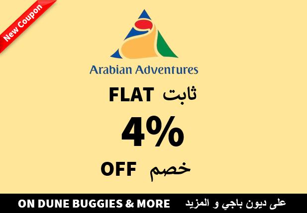 Arabian Adventures Discount Code On Dune Buggies & More