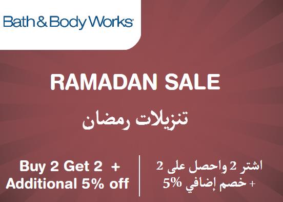 Bath & Body Works Discount Code Ramadan Sale