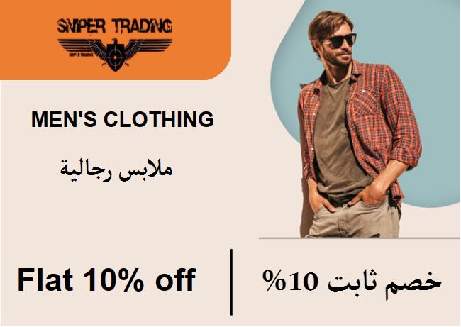 Sniper Shopping Discount Code Men's Clothing