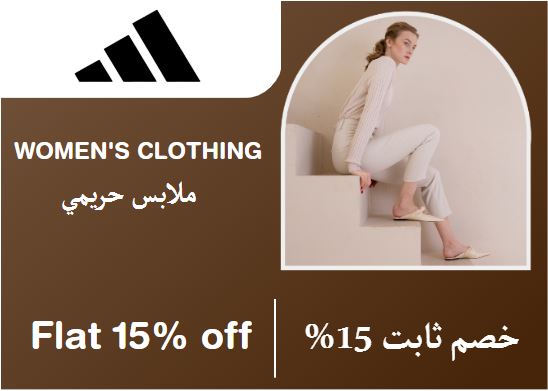 Adidas Discount Code Women's Clothing