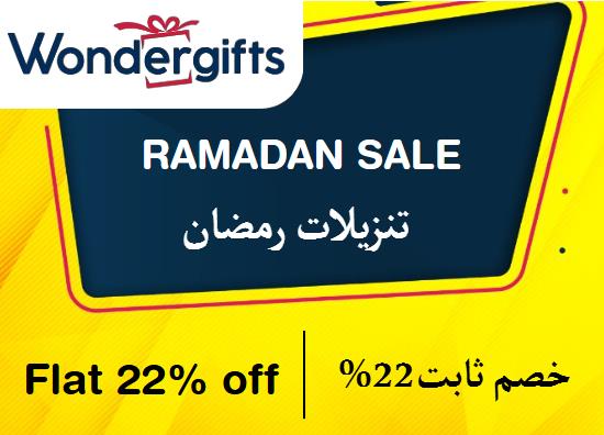 WonderGifts Discount Code Ramadan Sale