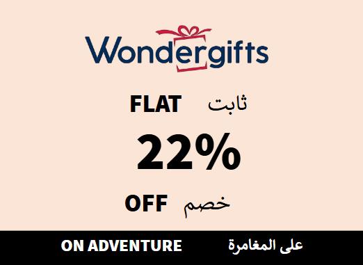 WonderGifts Discount Code On Adventure