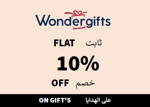 WonderGifts Discount Code On Gift's