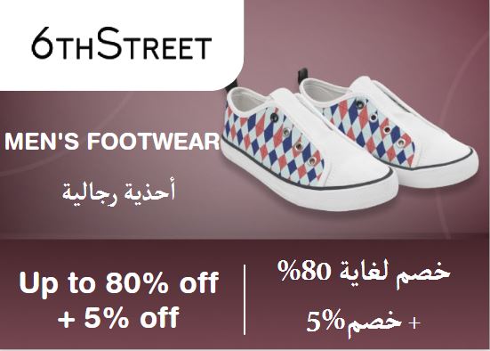  6th Street Coupon Code Men's Footwear