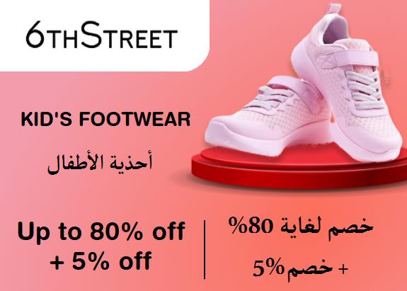  6th Street Coupon Code Kid's Footwear