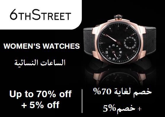  6th Street Coupon Code Women's Watches