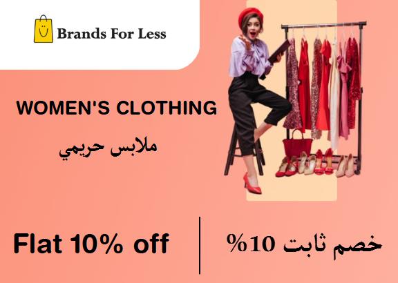 Brands for less Discount Code Women's Clothing