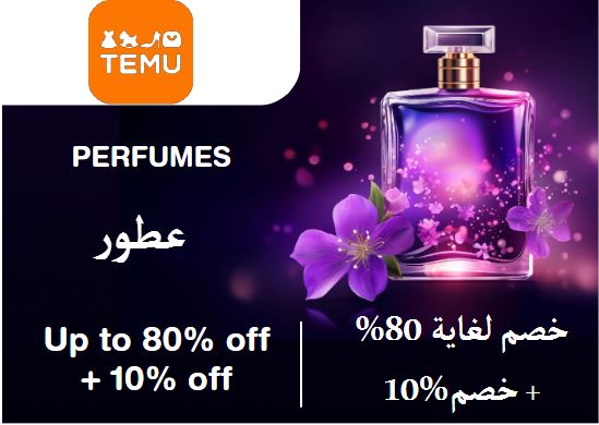 Temu Discount Code Perfumes