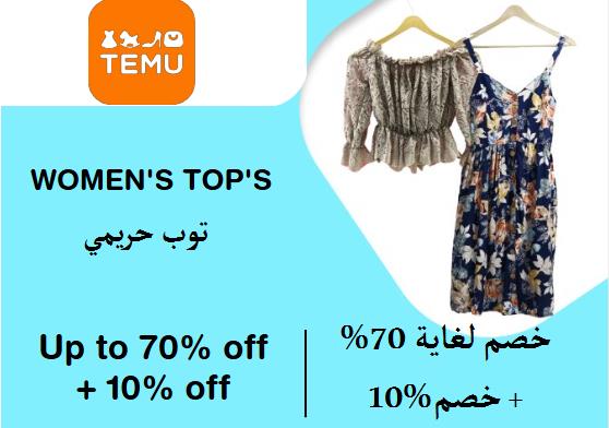 Temu Discount Code Women's Top's