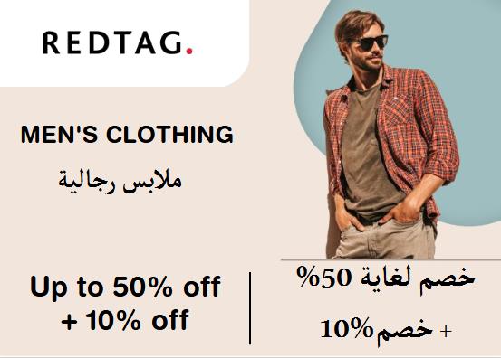 Redtag Discount Code Men's Clothing