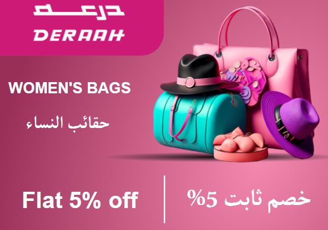  Deraah Coupon Code Women's Bags