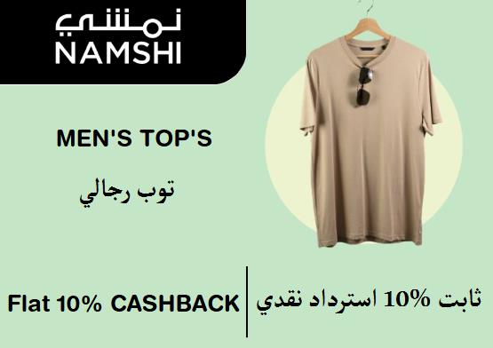 Namshi Discount Code Men's Top's