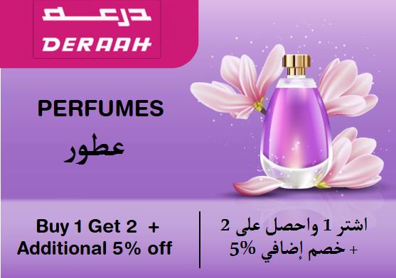 Deraah Discount Code Perfumes