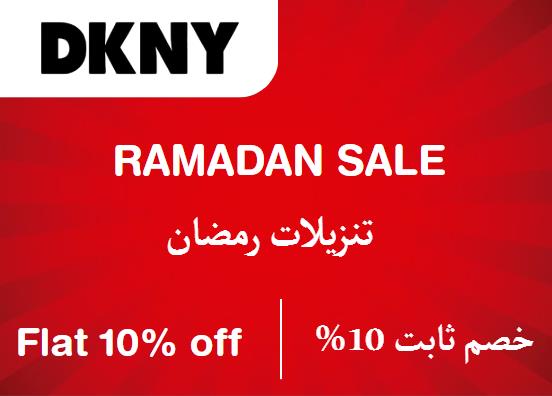 DKNY Discount Code Ramadan Sale