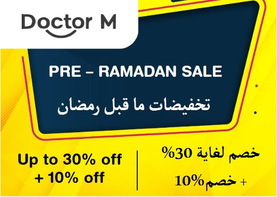 Doctor M Discount Code Pre - Ramadan Sale