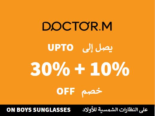 Doctor M Discount Code On Boys Sunglasses