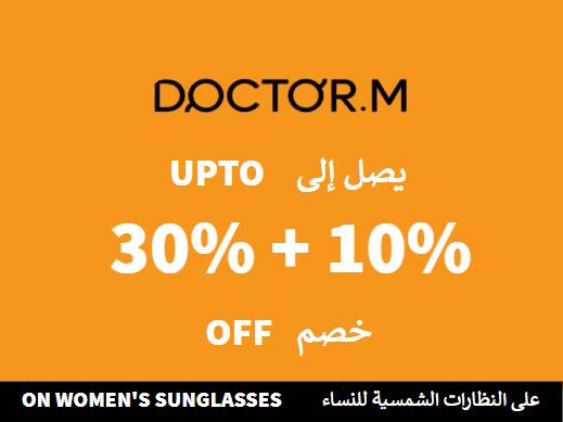 Doctor M Discount Code On Women's Sunglasses