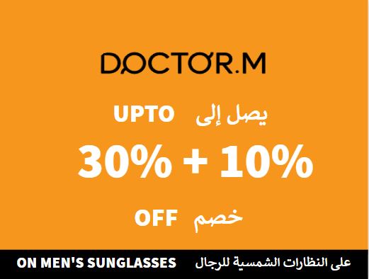 Doctor M Discount Code On Men's Sunglasses