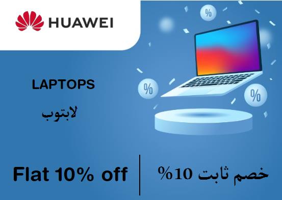 Huawei Discount Code Laptops