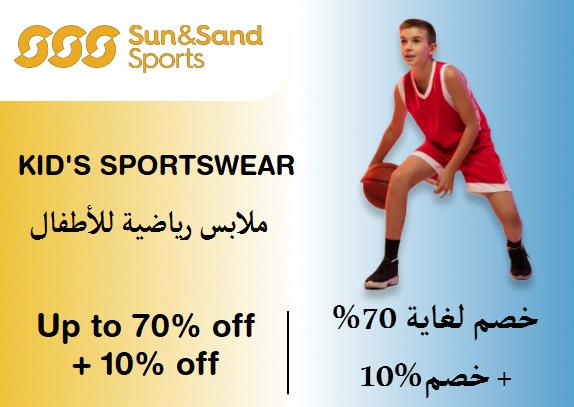 Sun & Sand Sports Discount Code Kid's Sportswear