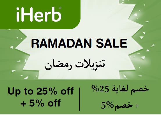 iherb Discount Code Ramadan Sale