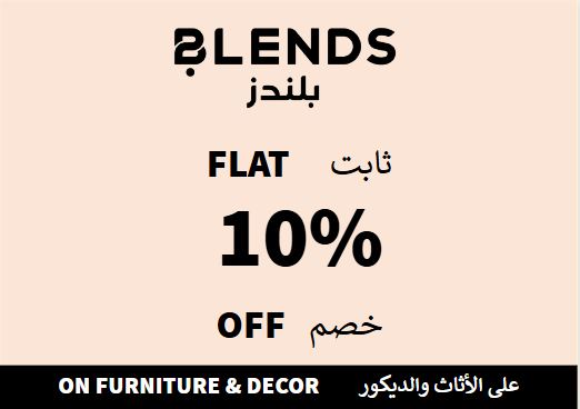  Blends Coupon Code On Furniture & Decor