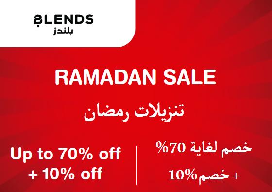 Blends Discount Code Ramadan Sale