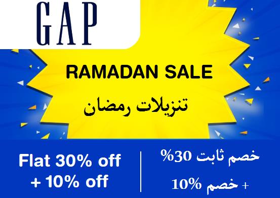 Gap Discount Code Ramadan Sale