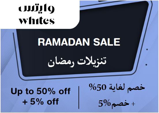 Whites Pharmacy Discount Code Ramadan Sale